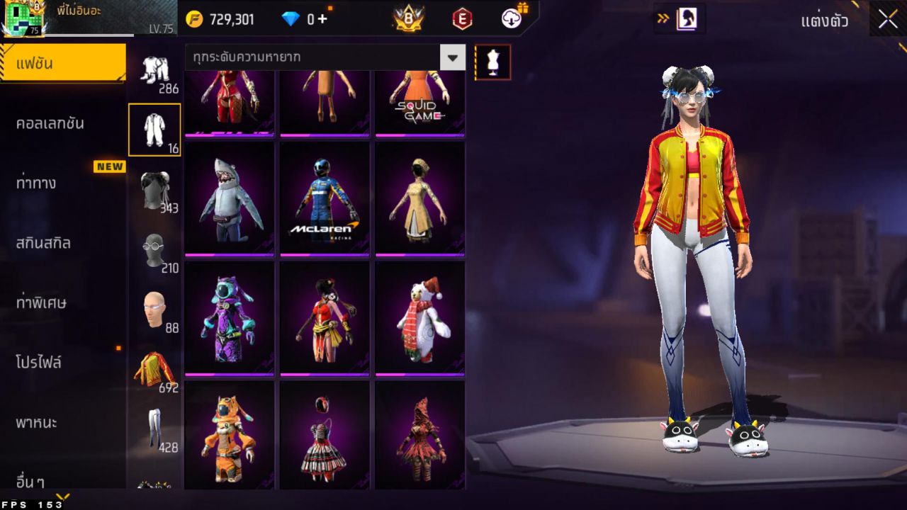 FREEFIRE