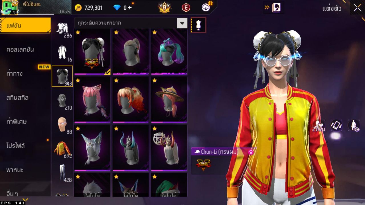 FREEFIRE