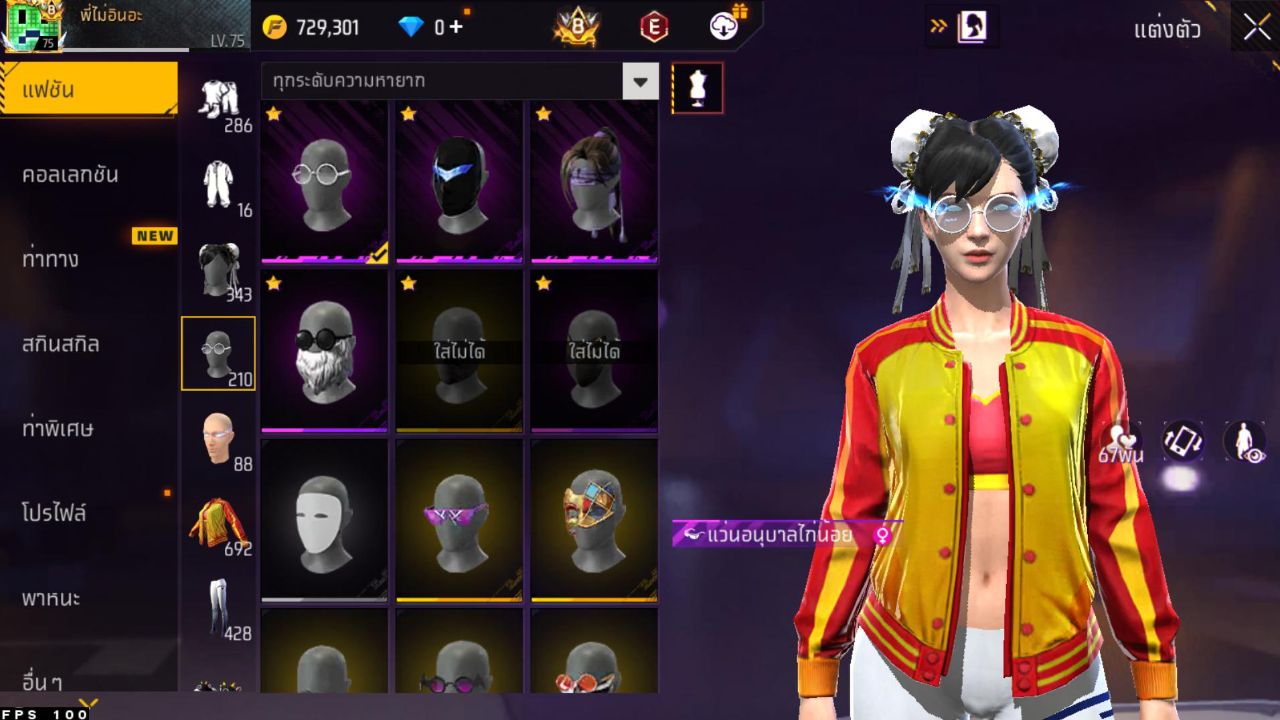 FREEFIRE