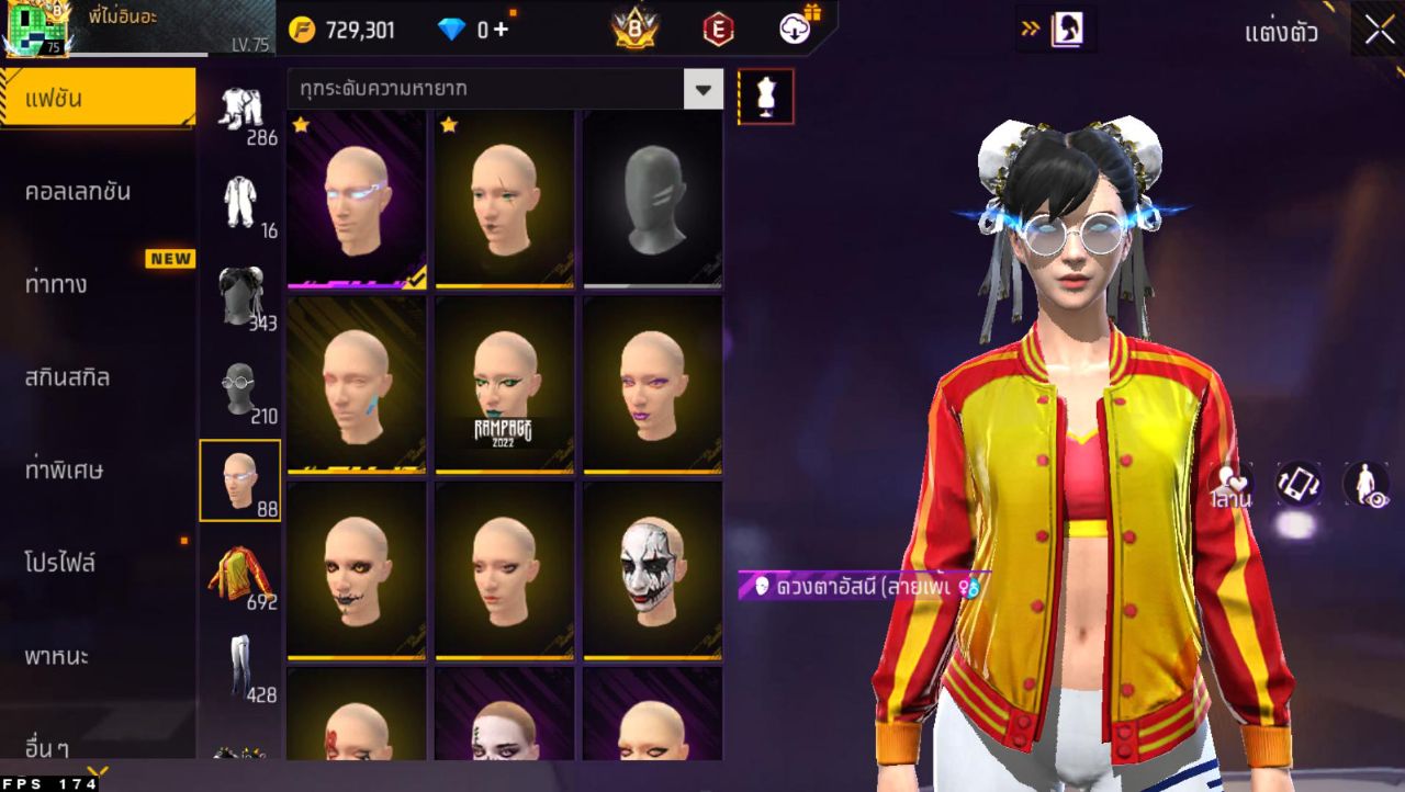 FREEFIRE