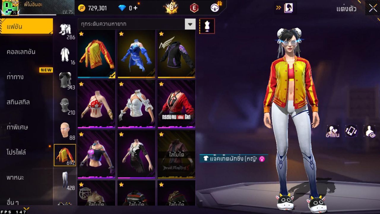 FREEFIRE