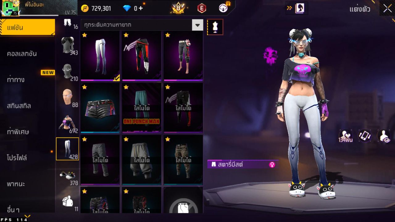 FREEFIRE