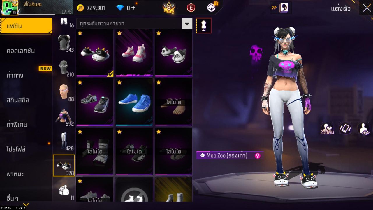 FREEFIRE