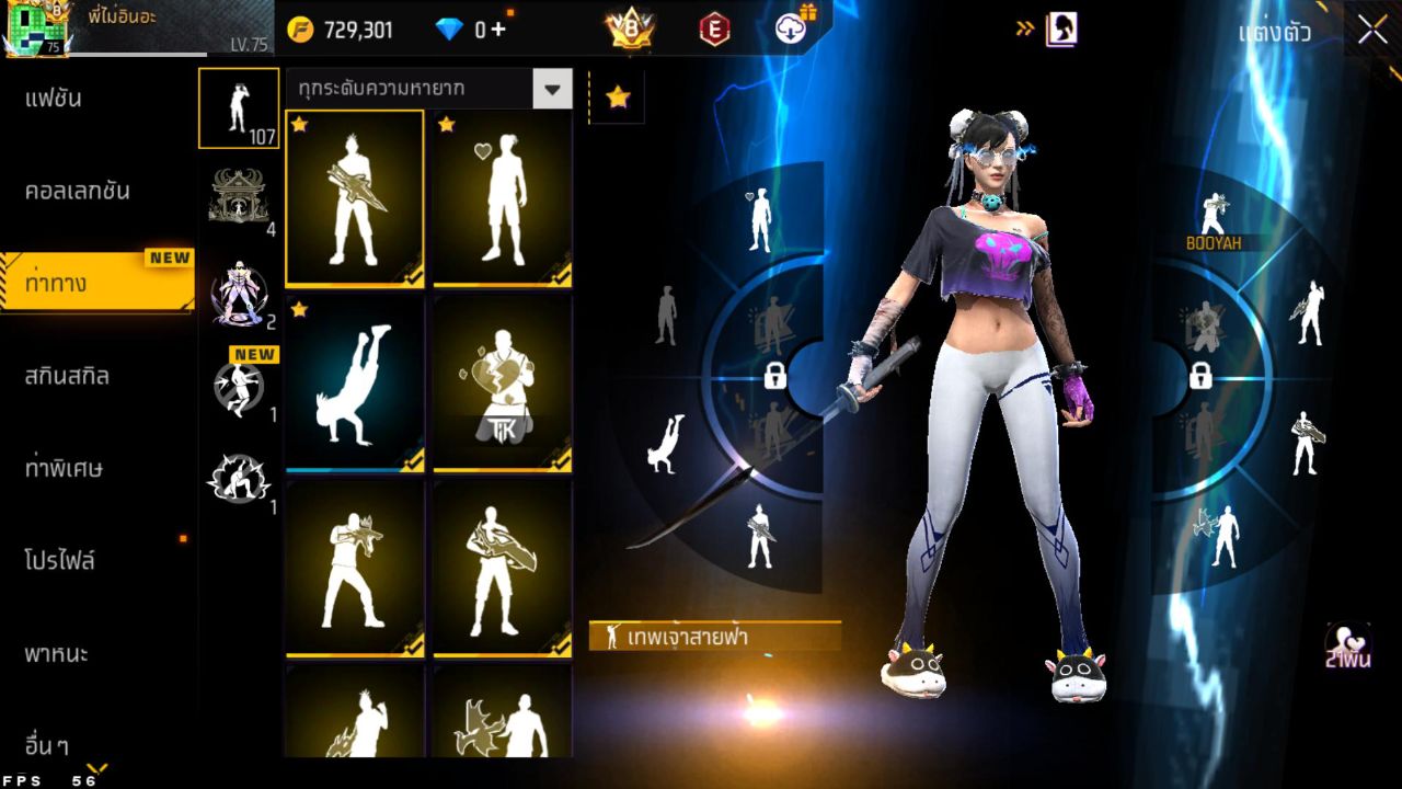 FREEFIRE