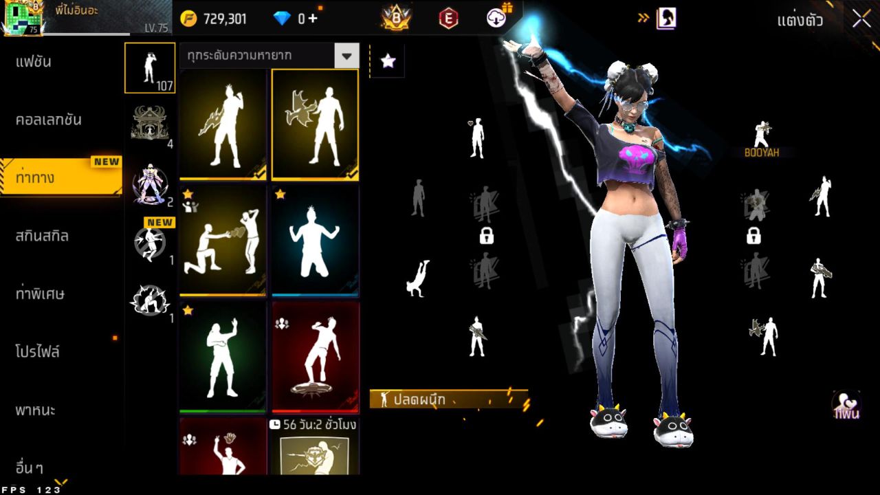 FREEFIRE