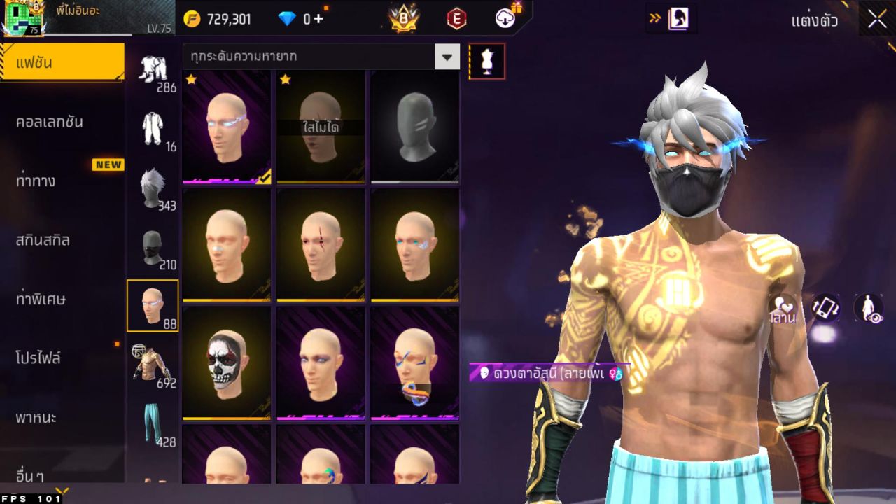 FREEFIRE