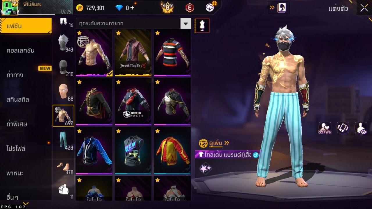 FREEFIRE