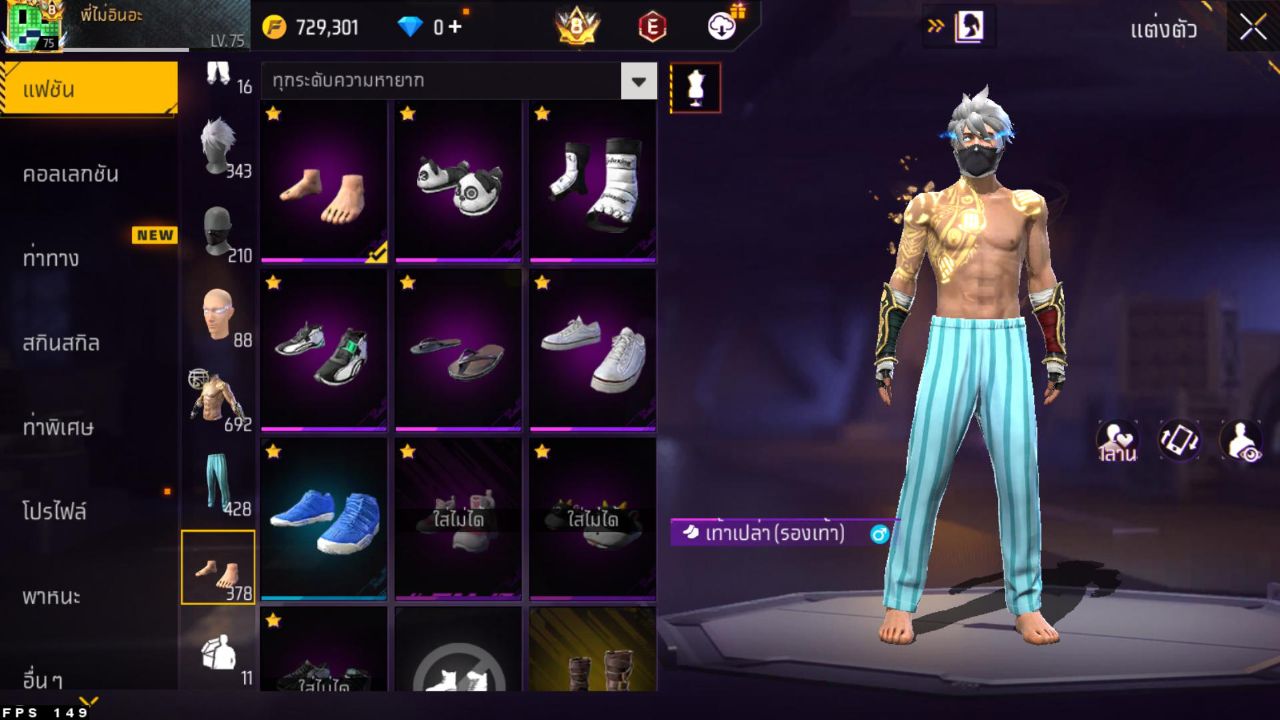 FREEFIRE