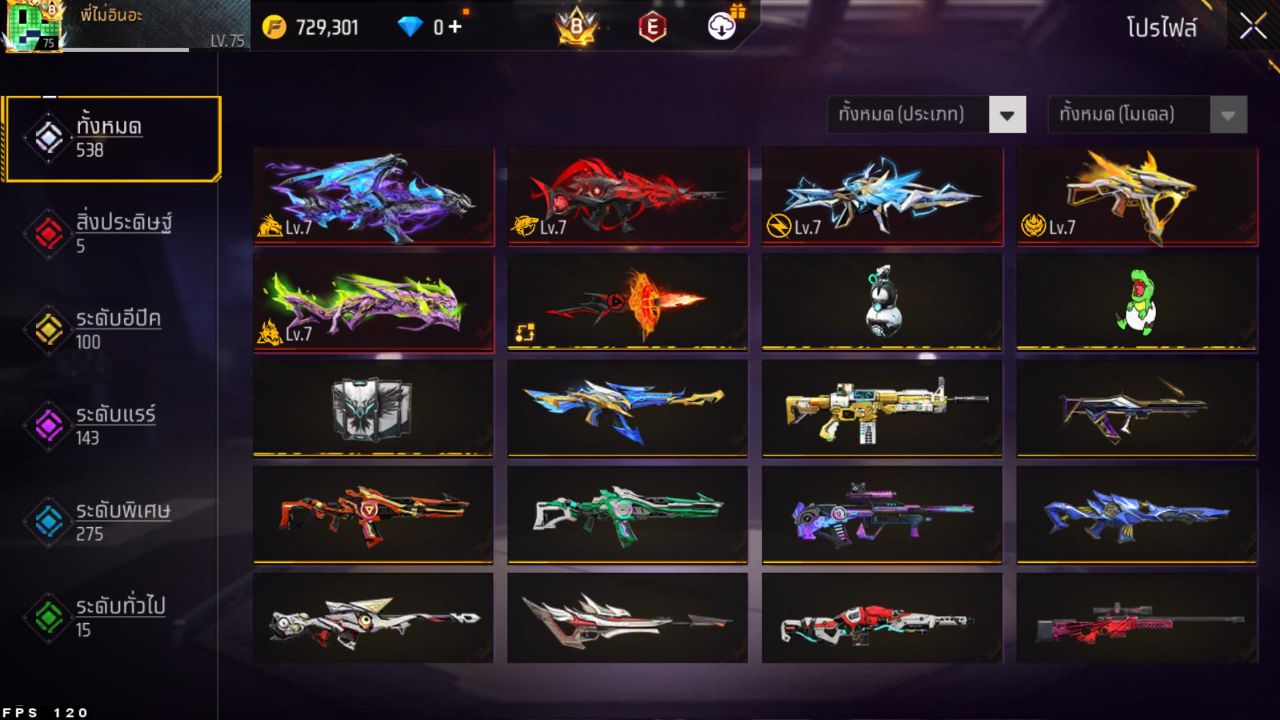 FREEFIRE