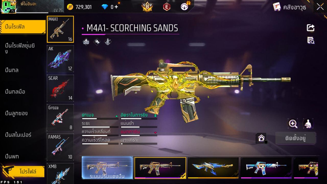 FREEFIRE