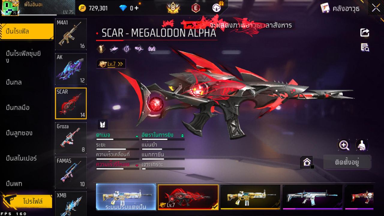FREEFIRE