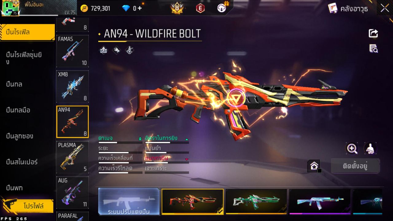 FREEFIRE
