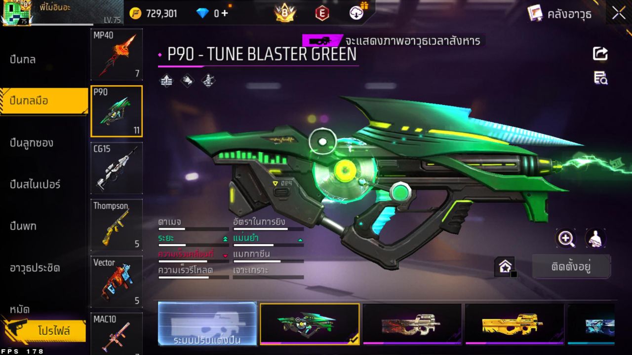FREEFIRE