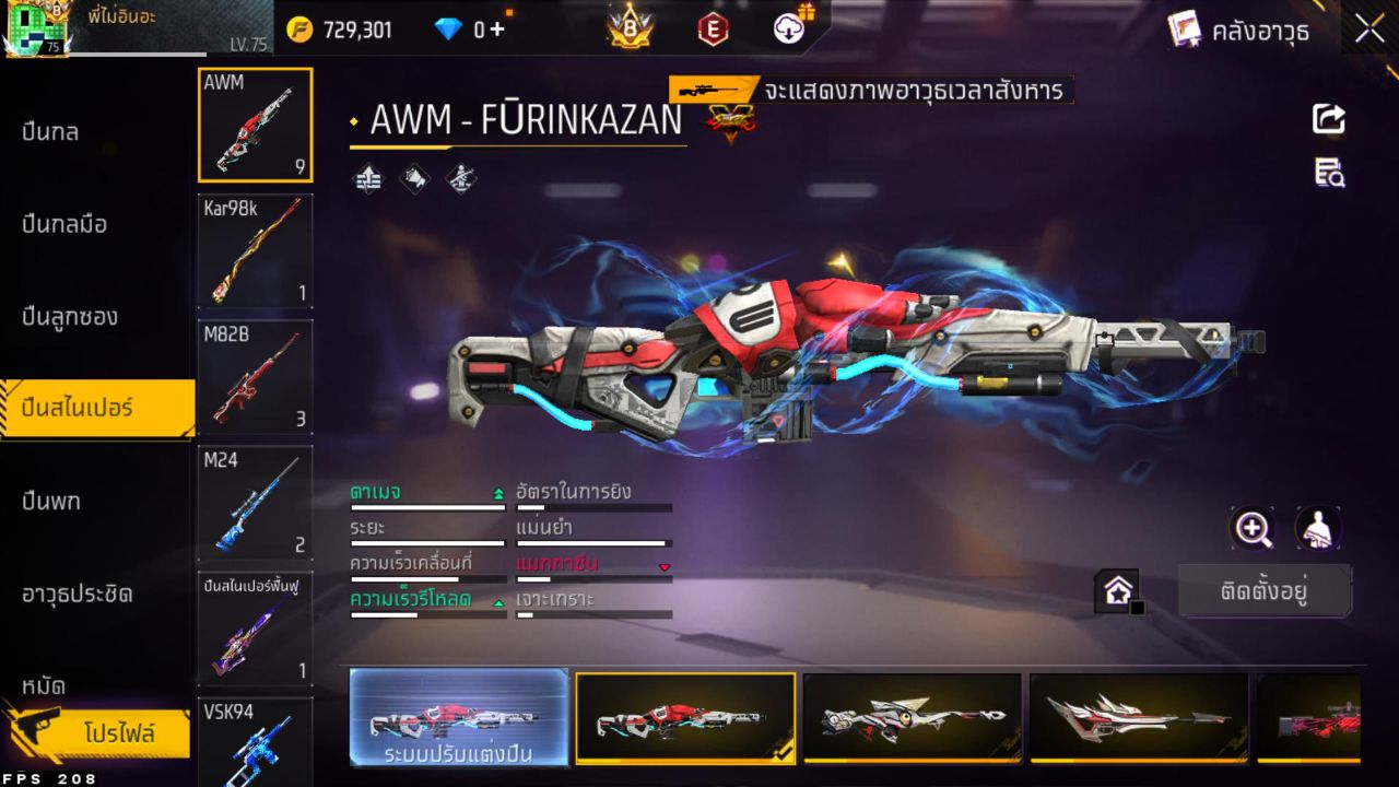 FREEFIRE