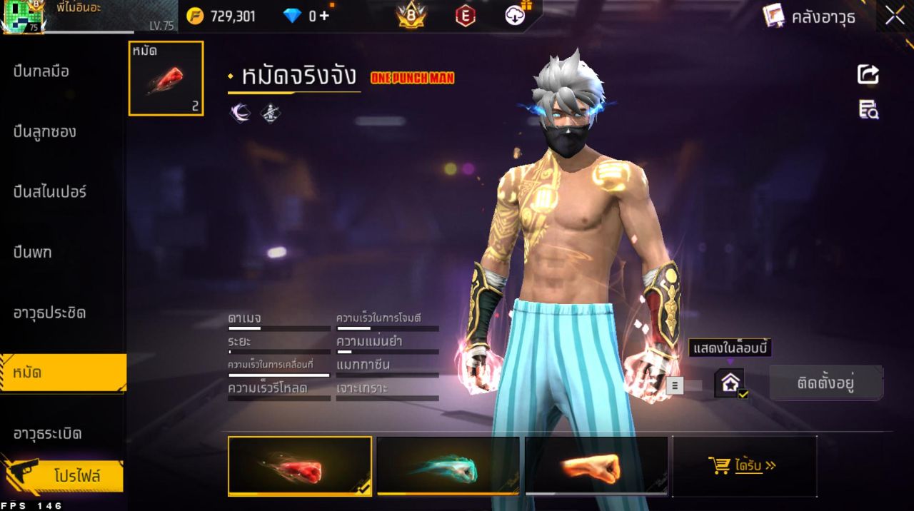 FREEFIRE