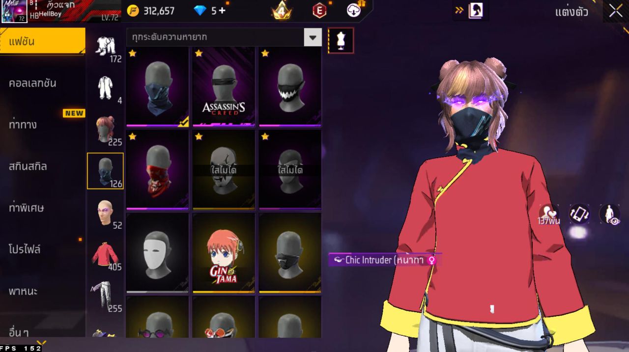 FREEFIRE