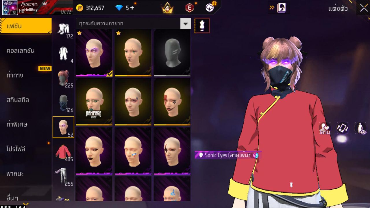 FREEFIRE