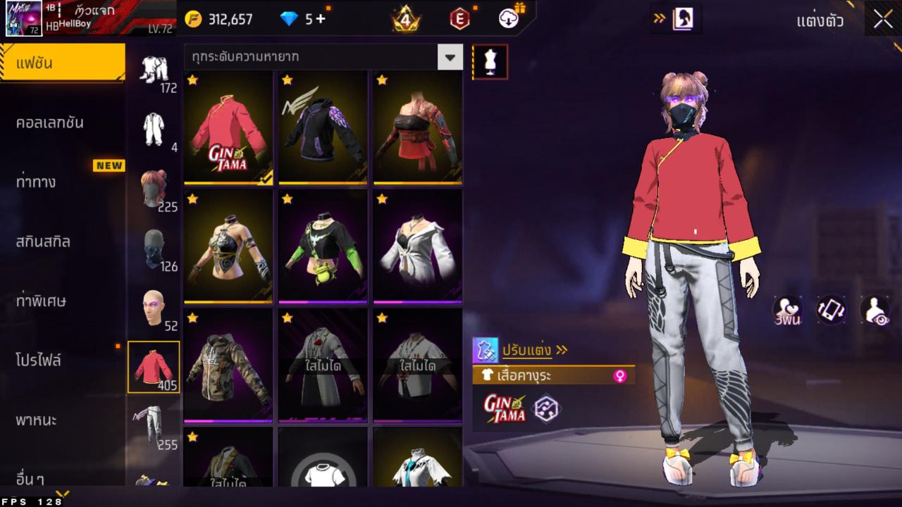 FREEFIRE