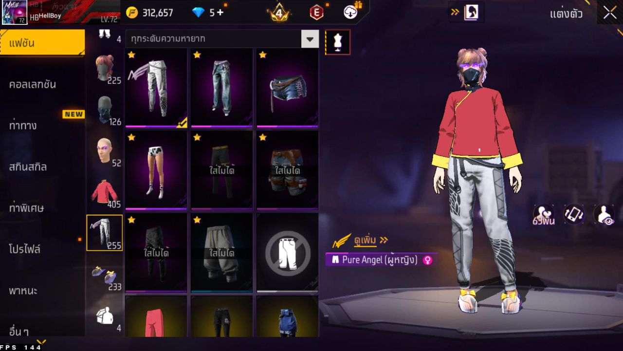 FREEFIRE