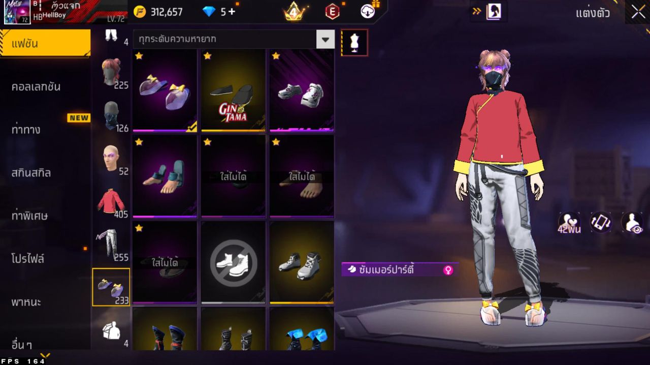 FREEFIRE