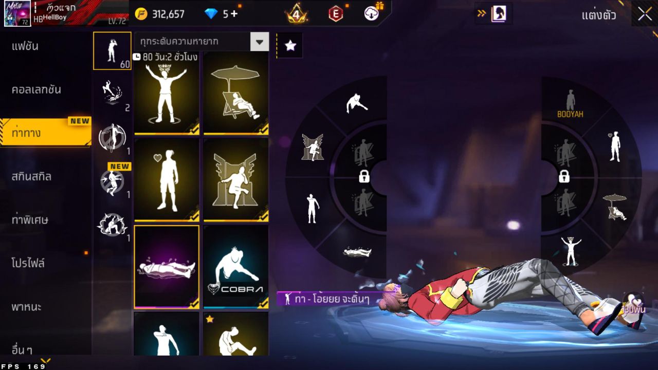FREEFIRE