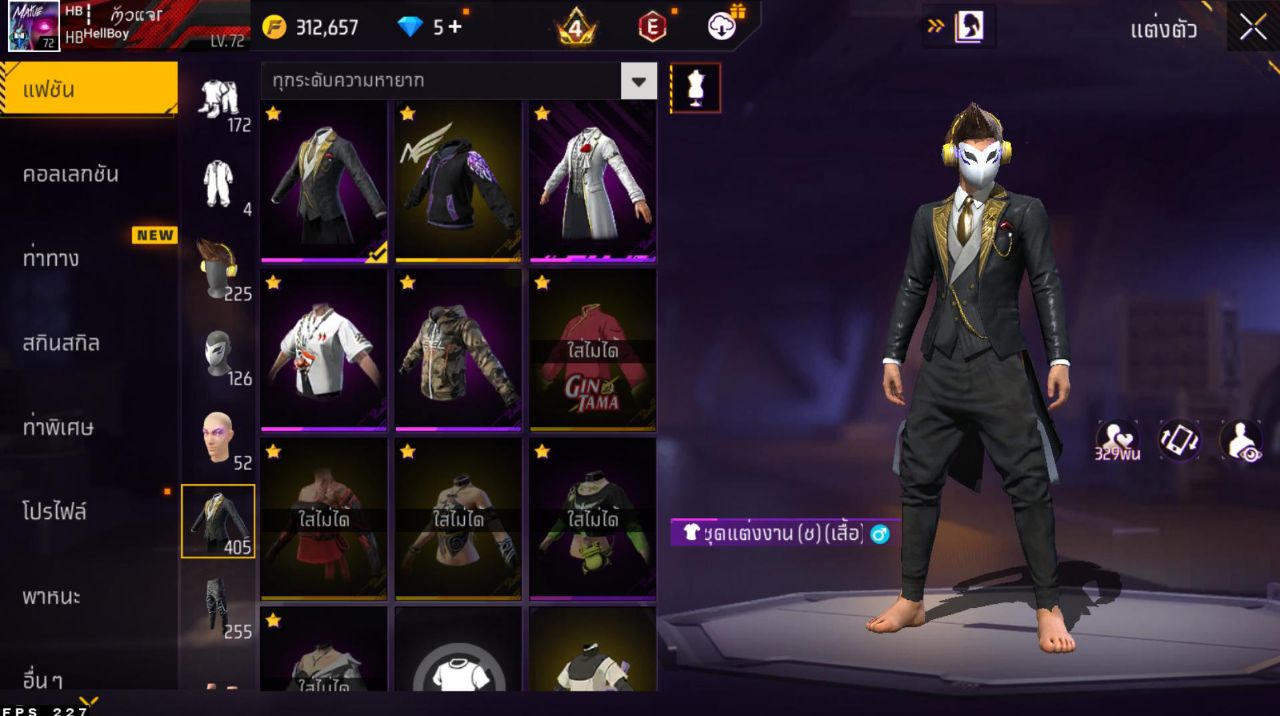 FREEFIRE