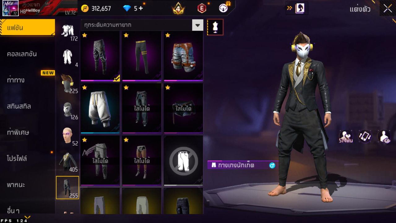 FREEFIRE