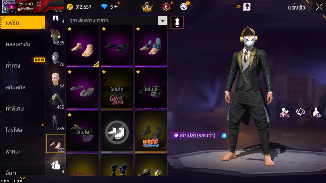 FREEFIRE