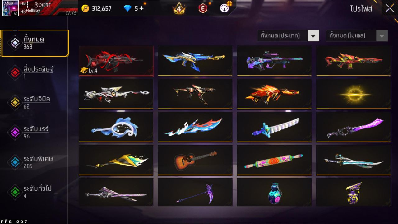 FREEFIRE