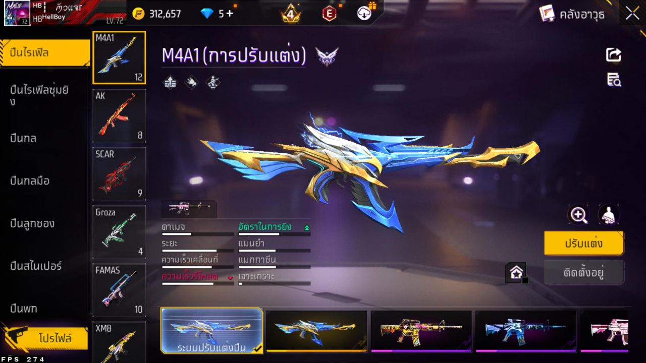 FREEFIRE