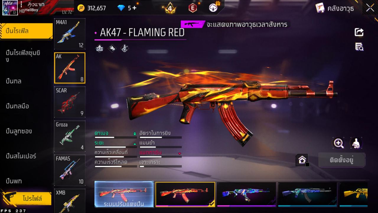FREEFIRE