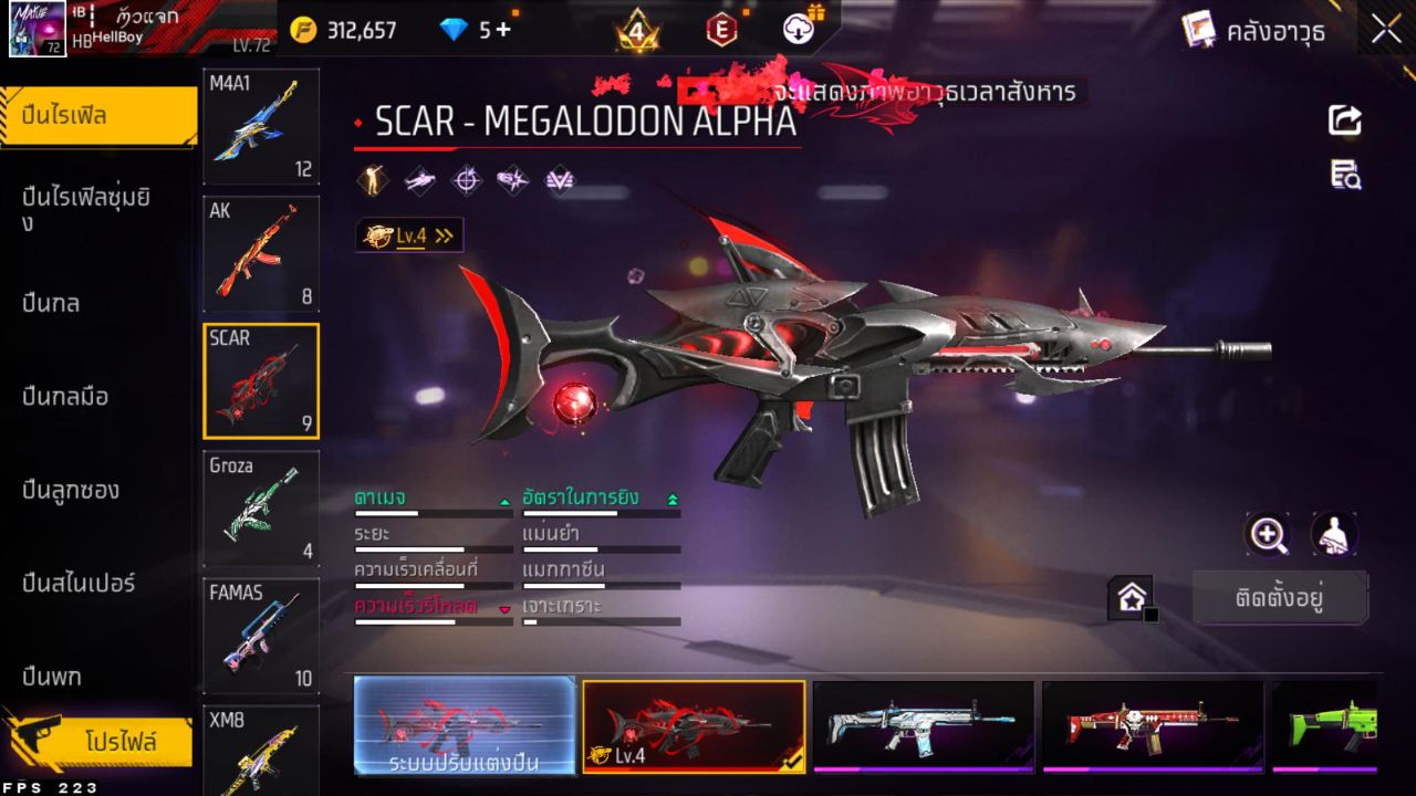 FREEFIRE