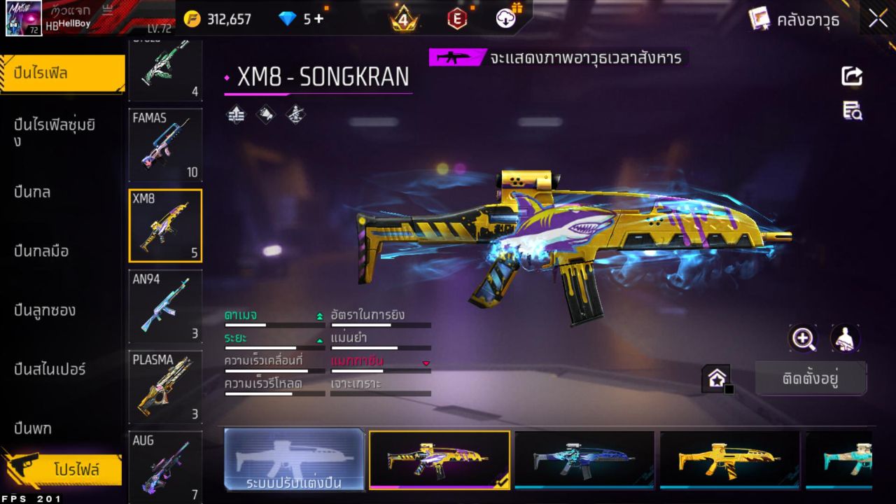 FREEFIRE