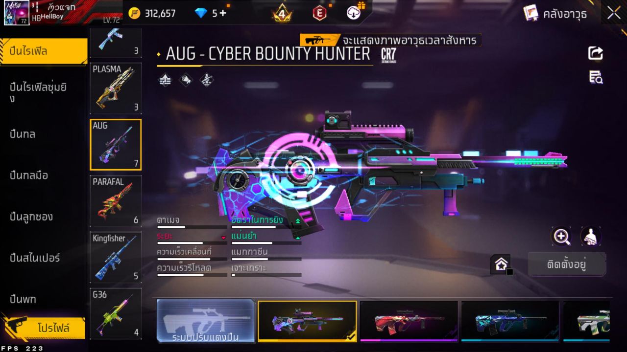 FREEFIRE