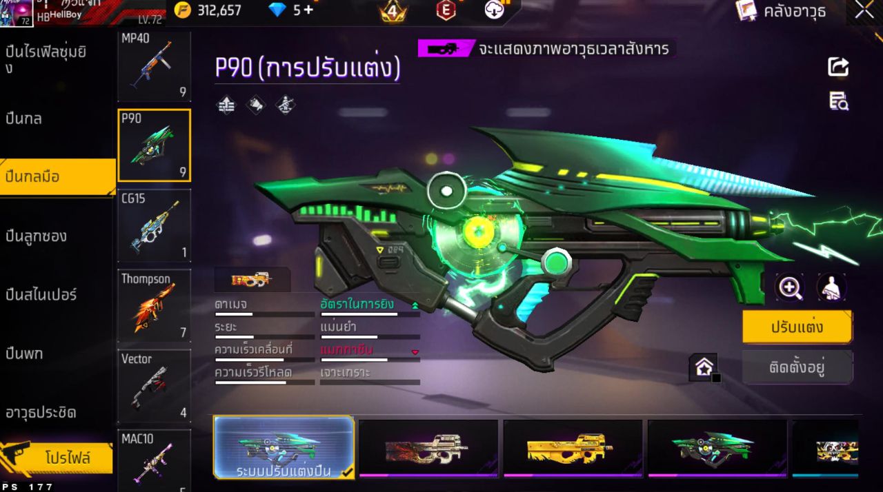 FREEFIRE