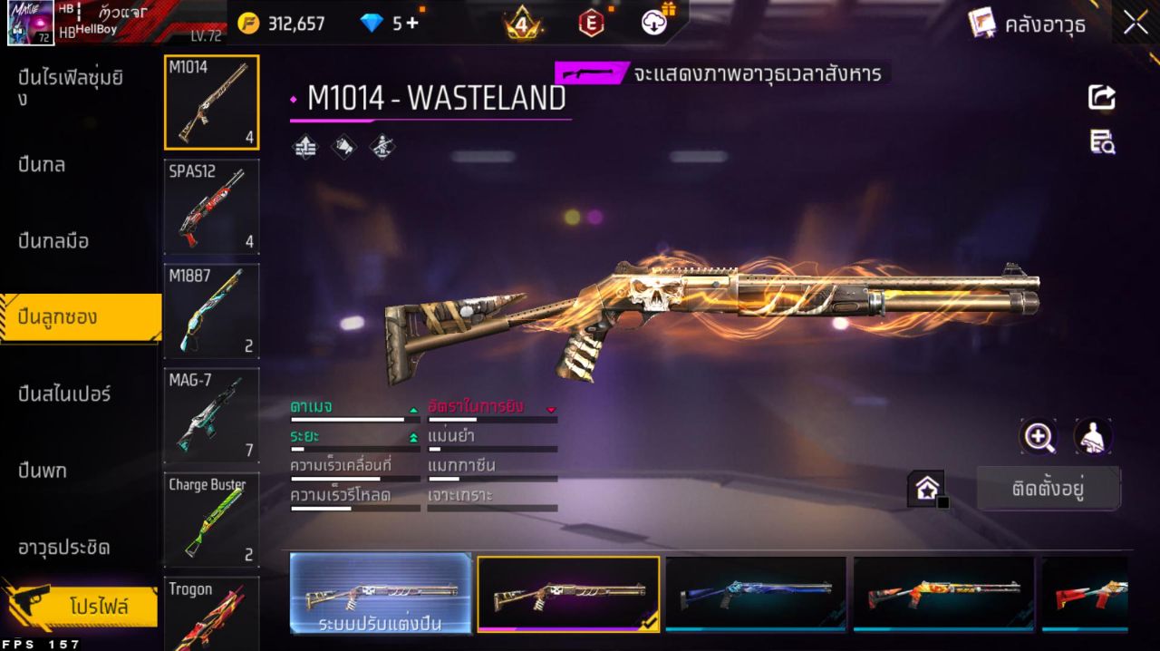 FREEFIRE