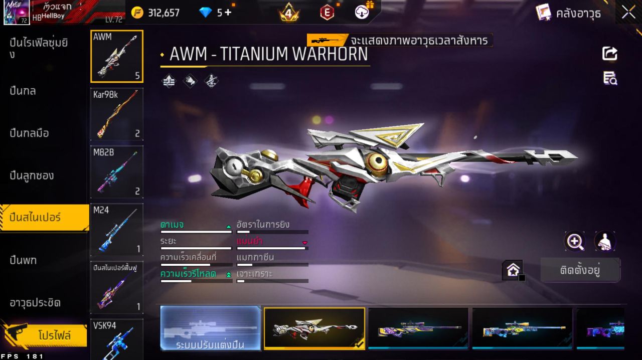 FREEFIRE