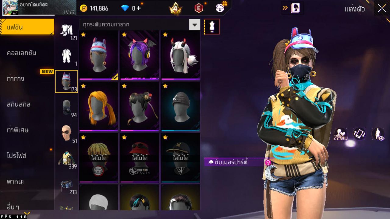 FREEFIRE