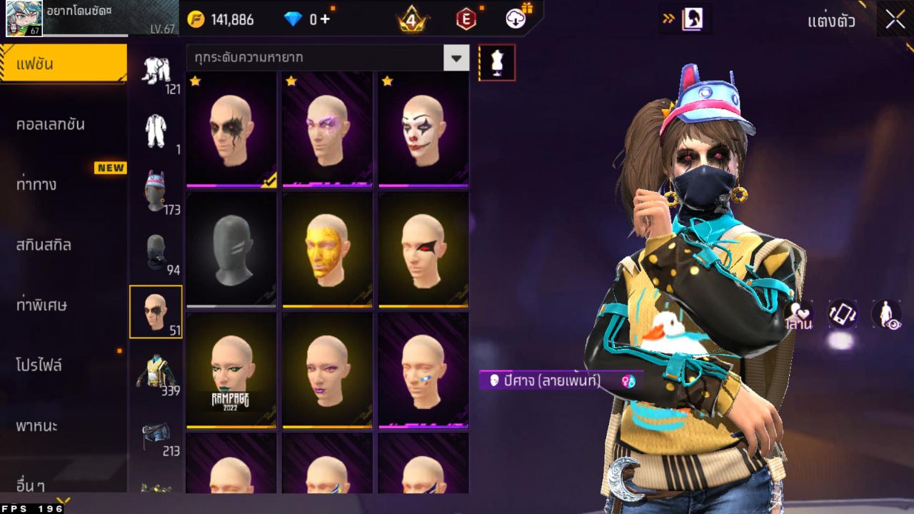 FREEFIRE