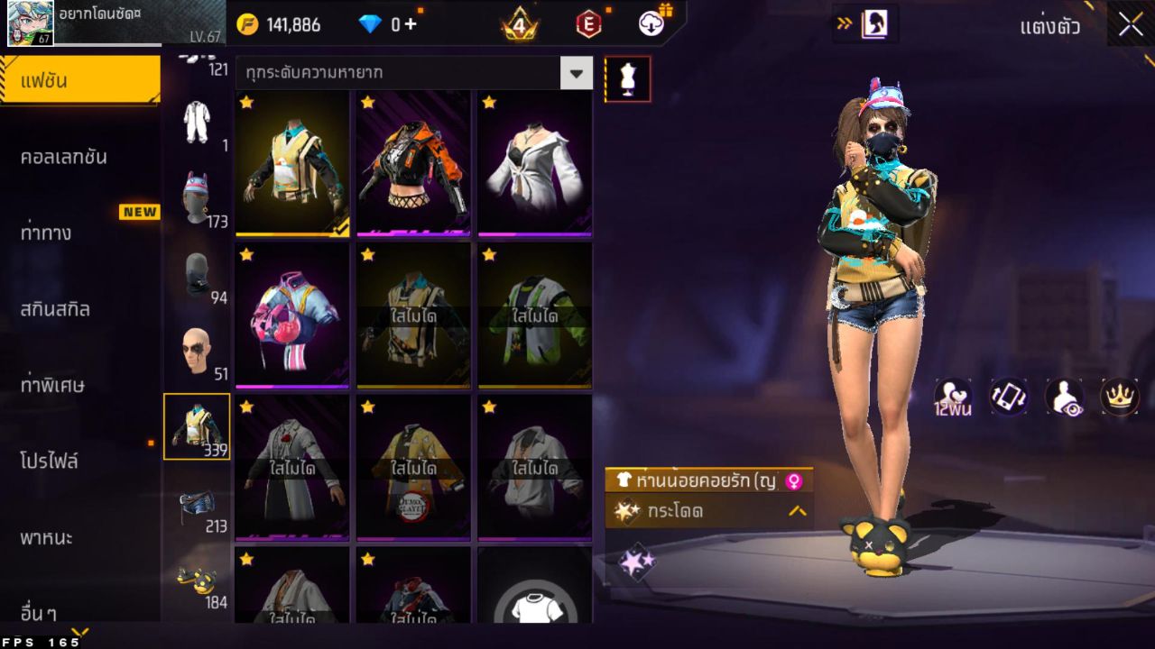FREEFIRE