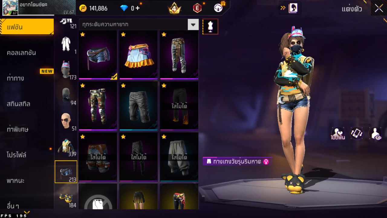 FREEFIRE