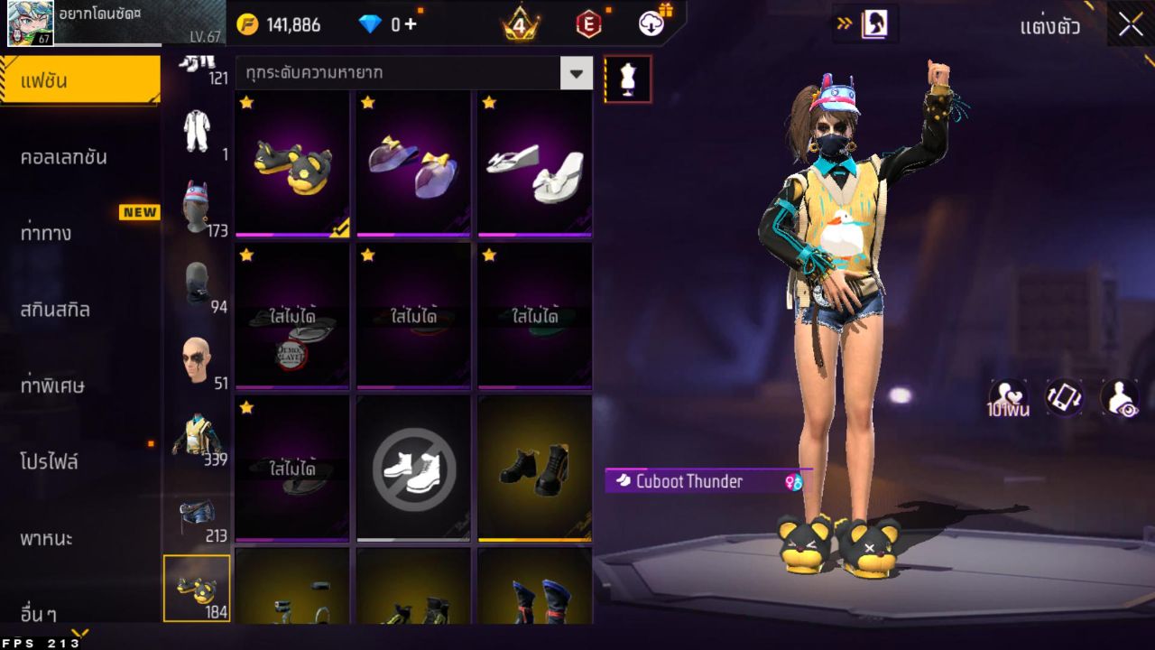 FREEFIRE