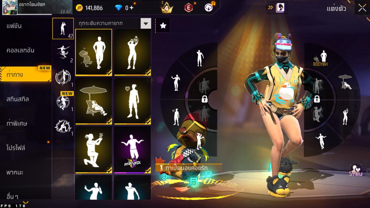 FREEFIRE