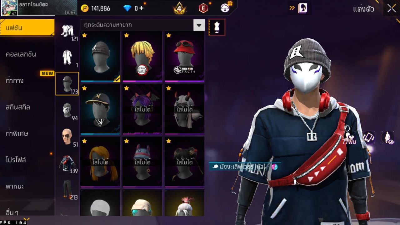 FREEFIRE