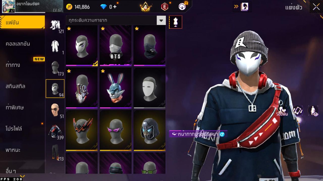 FREEFIRE