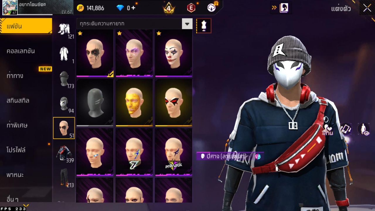 FREEFIRE