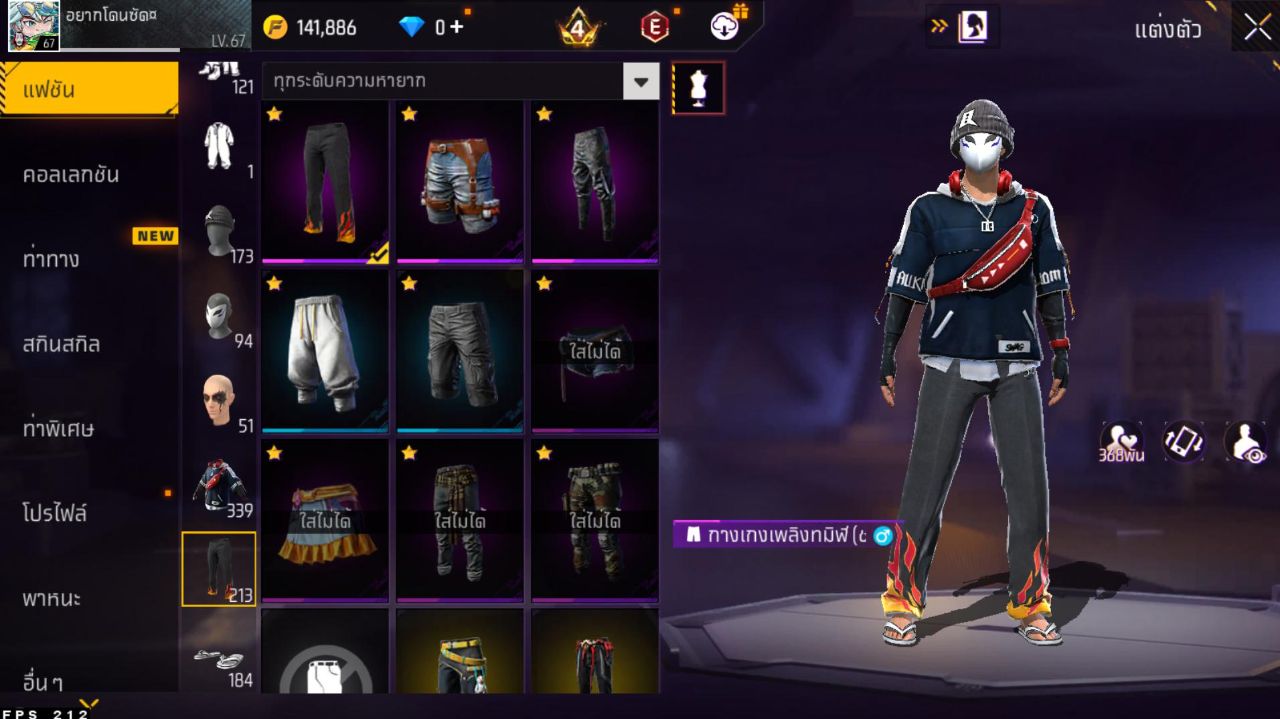 FREEFIRE