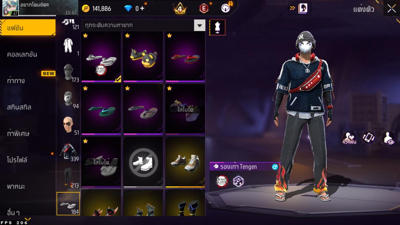 FREEFIRE