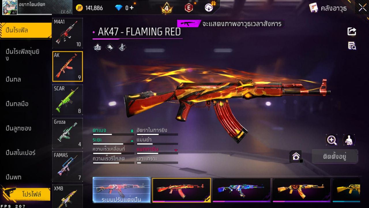 FREEFIRE