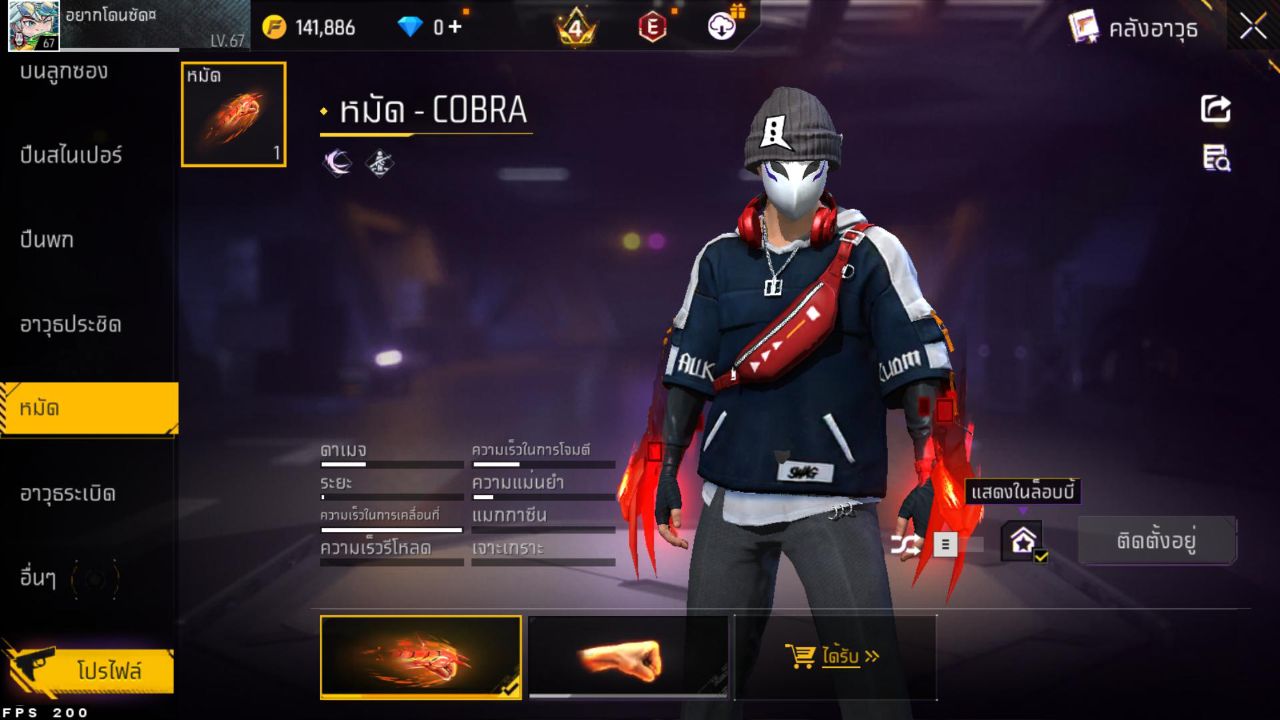 FREEFIRE